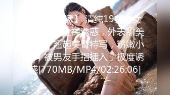 [MP4/ 967M]&nbsp;&nbsp; 我是探索者，颜值大幅度提升中，外围女神3000档专场，明星脸大美女，倒插骚穴让她见见世面