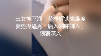 【新片速遞】&nbsp;&nbsp;嫩嫩新人小妹妹！居家小男友操逼！按着脑袋深喉插嘴，多毛小骚穴抽插，闭着眼睛很享受[1.04G/MP4/01:57:34]