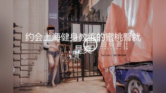 身材不错的极品小妹露脸被小哥无套爆草，揉奶抠逼各种玩弄，听狼友指挥多体位爆草抽插，内射骚穴