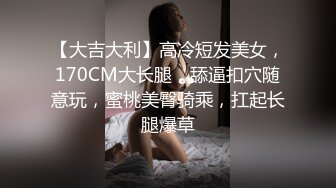 精品泄密流出厦门短发气质美女大学生林晓茹与同居男友自拍性爱视频