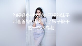 小伙冒死跑到妇产医院厕所拍前台小护士，BB真是嫩的出奇啊，饱满的一线天