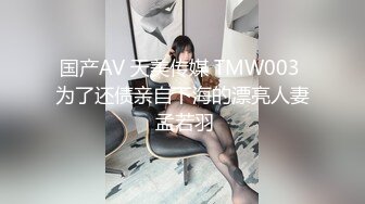 STP28638 浓妆妖艳美御姐！气质超棒！换上睡衣自摸无毛骚穴，翘起屁股被炮友爆菊，黑丝美腿掰穴揉搓