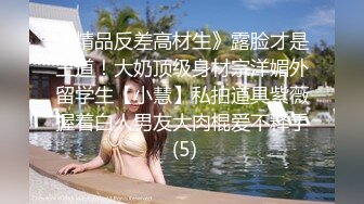 [MP4/ 1.64G] 尤物级女神御姐 真会打扮啊 白皙肉体黑色衣服勾人性福，吊带裹胸往上一扒就舔吸奶子