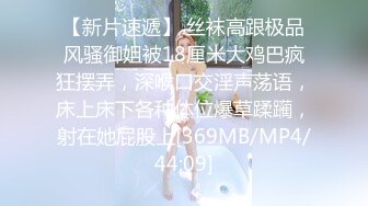 《顶级精品秘️无水全套》抖Y80W粉丝~推_特网_红超萌萝莉反_差婊DADIBABAO私拍养G视图~人前露出3P喝尿野Z骚中极品