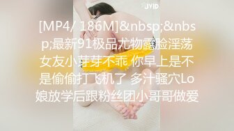 自录无水~极品明星颜值~P2【人体艺术之光】完美翘臀~丝袜长腿~掰逼特写白虎嫩穴【22V】 (6)