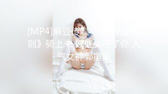 【新片速遞】 胡子大叔酒店约炮刚刚离婚的美女同事饥渴的很完美露脸[1410M/MP4/39:27]