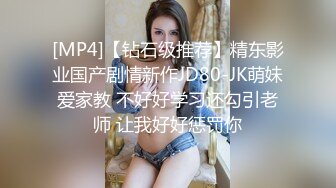 [MP4/ 2.12G] 柳州师范漂亮女大生出租房与2个男生大玩3P高潮喷水 好深 快射里 射里 受不了了