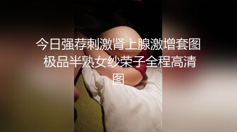 性感骚货小母狗超极品身材反差尤物〖小薇〗不以淫荡示天下 但求风骚动世人，矝持端庄的秀丽女神淫荡自拍