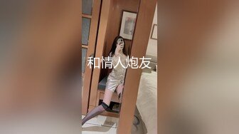 [HD/0.8G] 2024-10-08 香蕉秀JDSY-096长腿大嫂欲求不满健壮小叔来助阵