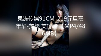 【国产版】[XK-8162]琪琪 禁欲修女被强奸 觉醒性的花蕾 星空无限传媒