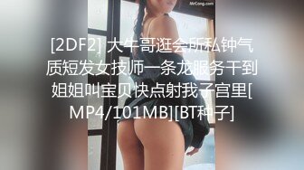 长得像倪妮的亚裔极品反差小少妇「jelly」OF大尺度露脸私拍 性感蜂腰美乳模特身材找了个大白屌男友 (2)