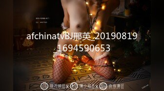 afchinatvBJ邢英_20190819_1694590653