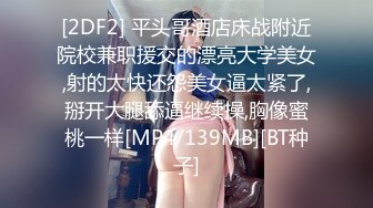 麻麻传媒MT-034女留学生兼职风俗娘