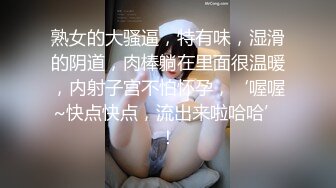 天美传媒最新TM0133 带货美女主播被铁粉入室持刀