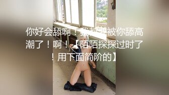 【新片速遞】商场女厕偷拍 破洞牛仔裤美女的小黑B 一边抽烟一边玩手机[211M/MP4/04:48]