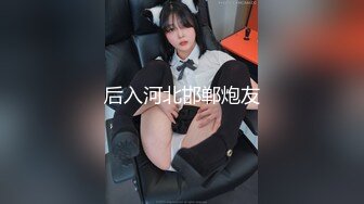 三月最新流出抖音极品巨乳网红李雅❤️大震撼系列之李雅公园露逼偷摸后入野战扣扣插插叫不停合集精选