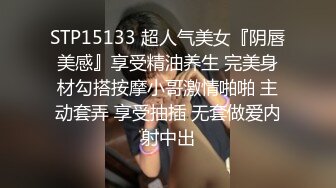 卧槽~爆操眼镜小骚妹~真的是太会做爱了~坚挺的奶子~69式高潮~叫床声太他妈销魂啦~哦哦哦~~好爽太爽啦~