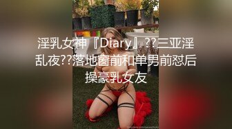 【新片速遞】碰到个吊钟乳爆乳短发少妇,J8硬邦邦,先玩玩乳交,再慢慢推入水帘洞[185M/MP4/23:27]