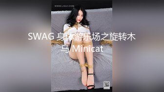 [MP4/1.4G]【反差婊子】精选10位反差婊子生活淫乱视图合集【三十四】