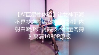 STP30447 國產AV 天美傳媒 TMBC017 外送女賴著不走 林思妤