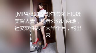 STP25619 大奶小少妇洗着澡让小哥刮逼毛好刺激，床上撅着屁股塞上肛塞狐狸尾巴真性感，口交大鸡巴，压在身下爆草骚穴