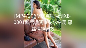 [MP4]STP32218 天美传媒 TML028 痴女同事只想被我操 斑斑 VIP0600