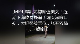 极品推特网红生物老师『闵儿』言语诱惑自慰棒插的嫩逼不停滴水 既清纯又骚气堪称极品