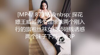 MKY-MG-004.潘雨曦.主仆的性爱天堂.深夜舒压会所.麻豆传媒映画