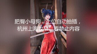 【新片速遞】 尤物模特美少妇一个在家听着DJ跳热舞，骚的不行床上躺下自己嗨，椅子露出鲍鱼[272M/MP4/23:45]