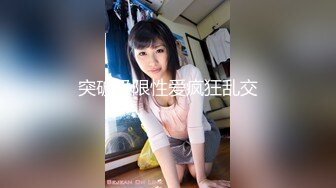 【超淫尤物网红】欲梦女神 高颜值窈窕身材色诱外卖小哥 你小穴没有长毛呀~没艳遇过太兴奋了勃起 肉棒伺候女神