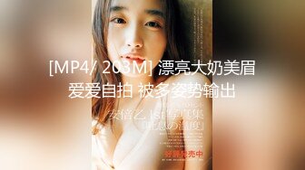 【新速片遞】&nbsp;&nbsp;【重磅核弹❤️绿帽淫妻】超美女神『小鲸鱼』7月最新性爱私拍 芭提雅酒吧勾引陌生人4P打野战 一龙三凤 高清720P原版 [371M/MP4/10:56]