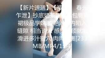 [MP4]母狗女奴训练营【绳精病】系列大奶丝袜女模捆绑束缚双道具固定玩B强制高潮嗯嗯啊啊蠕动身体受不了