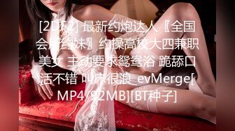 [MP4/ 1.46G] 长相甜美新人妹子居家夫妻啪啪，性感黑丝上位骑乘抽插，抬腿侧入掰穴舔逼69交