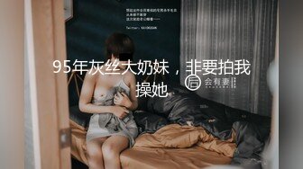 [MP4/ 191M] 刚出来混社会的学生妹遇到老司机艹B花样多招式妹子一脸无奈