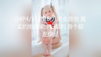 R8973花落天真与小骚货拿自拍杆连干2炮 浴缸水里肏激情四射[MP4/751MB]