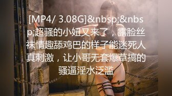 乌托邦 WTB-032 来自爱的性福疗程-竟然在恋爱疗愈所