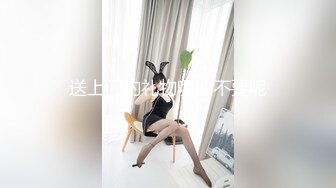 【极品女神??超级核弹】秀人超人气女神『王馨瑶』内部不对外剧情定制看完电影回家被强操 露菊露B露D 最强大尺度