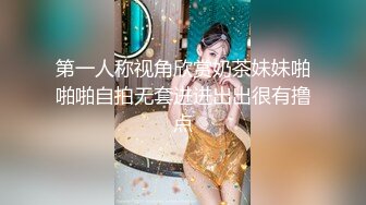 -房东的天眼系统带你从天使视角偷窥女租客带男友啪啪