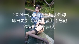 肉嘟嘟的夫妻居家直播做爱赚钱，无套女上位