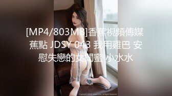 大连女教师前女友的放浪声音