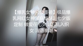 肤白貌美！长腿御姐！性感 美女秘书！【美惠子】撅起大屁股~真想干死她~ (3)