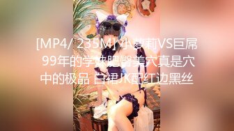 [MP4/361MB]精東影業 JDXYX032 情趣用品真人訪問 廣濑琉奈