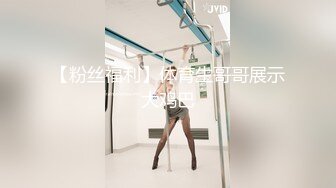 玉乳佳丽 小仙