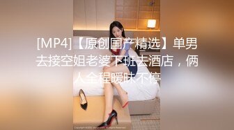 坐标广东佛山【良家夫妻约单男】外表斯文戴着眼镜的嫂子在床上好骚好淫荡