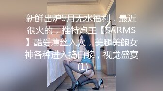 学生妹宿舍直播！【我就是呜崽酱】老铁666，酒店大秀，乖巧邻家女孩，粉嫩多汁小逼逼