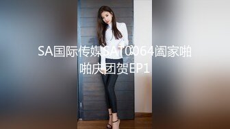 天美传媒TM0142 欲求不满大儿媳独居公公厕所后入狠操骚情大儿媳-虞姬[MP4/524MB]