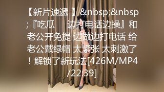 [MP4/540M]4/30最新 路边公测的骚逼跑南侧勾搭大哥激情啪啪VIP1196