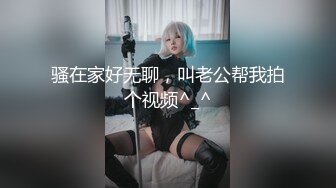 【三级】《花与蛇3》