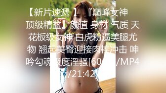 [MP4]极品网红小萝莉【软萌萝莉小仙】最新蓝色洛丽塔大尺度，无毛嫩穴依旧粉粉的假阳具插得水汪汪粘液爆浆