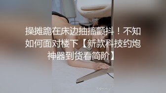 很丰韵性感的肉肉美女，很豪华的厕所偷拍那美好的阴穴 看着就有欲望想舔的逼，尿完等她出来坐下~